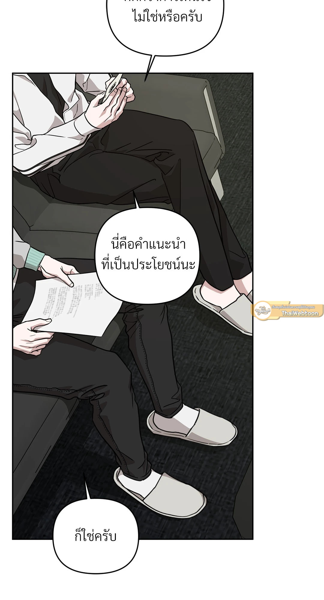 หน้า 79