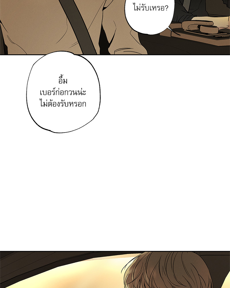 หน้า 101