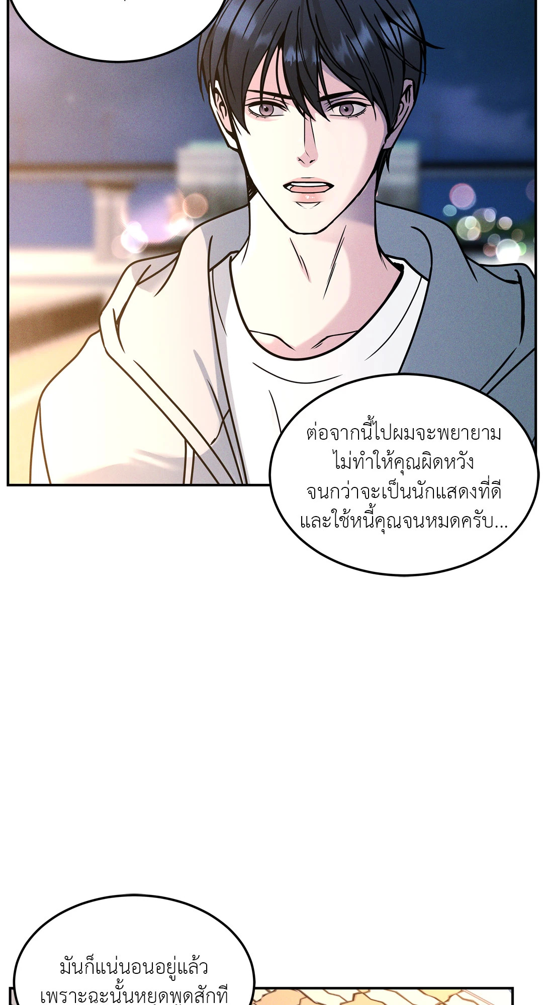 หน้า 57