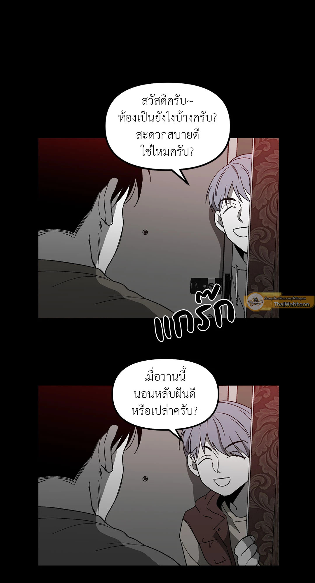หน้า 33