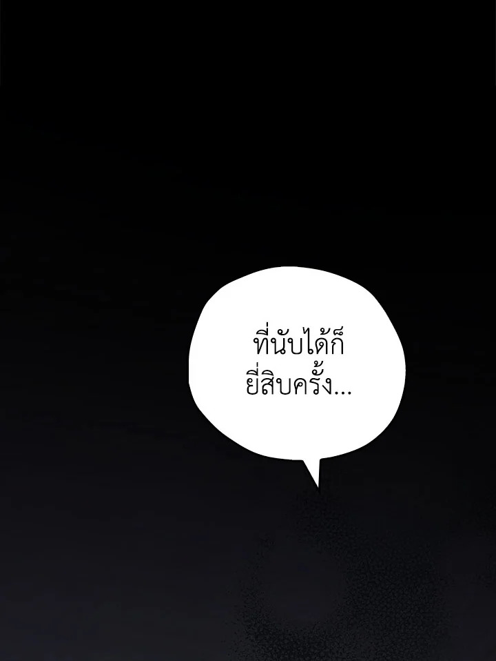 หน้า 86