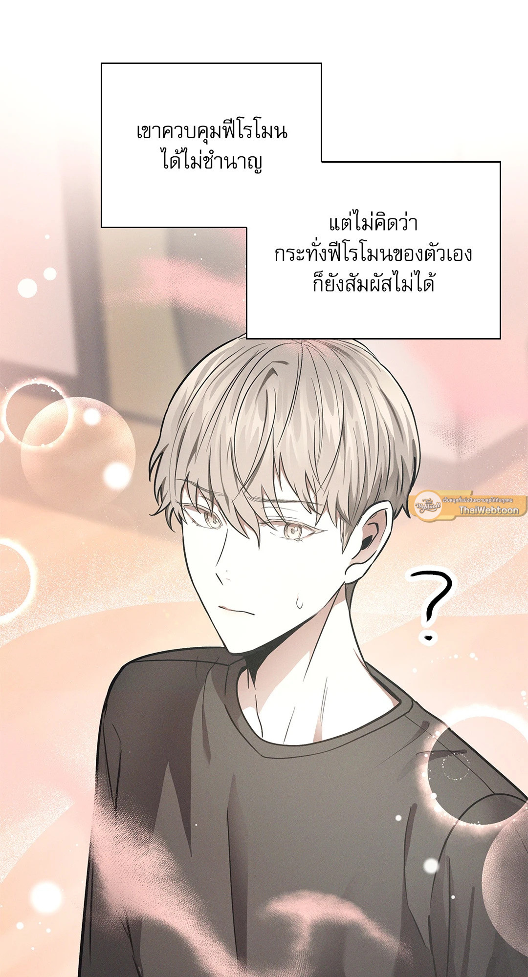 หน้า 65