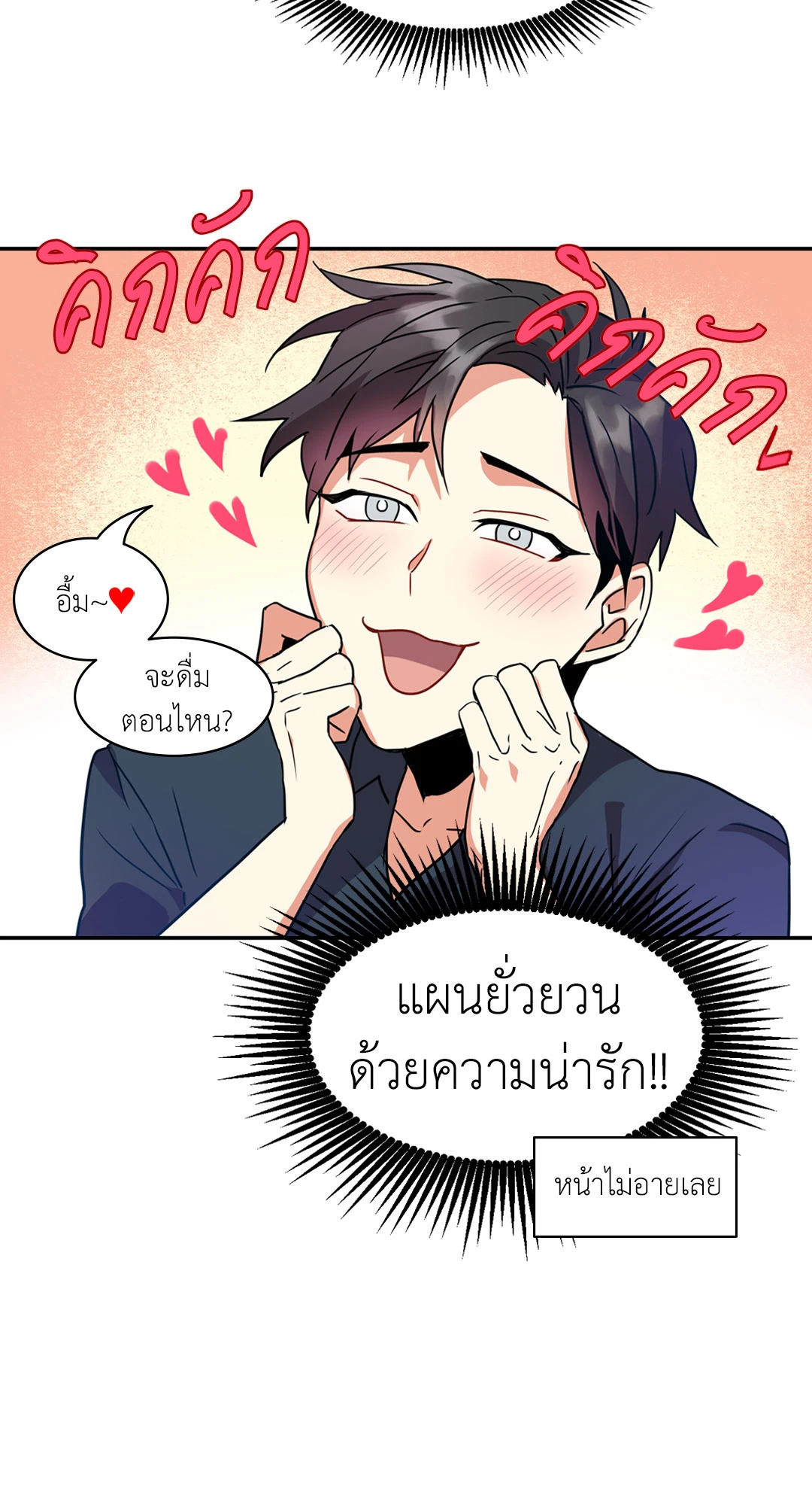 หน้า 40