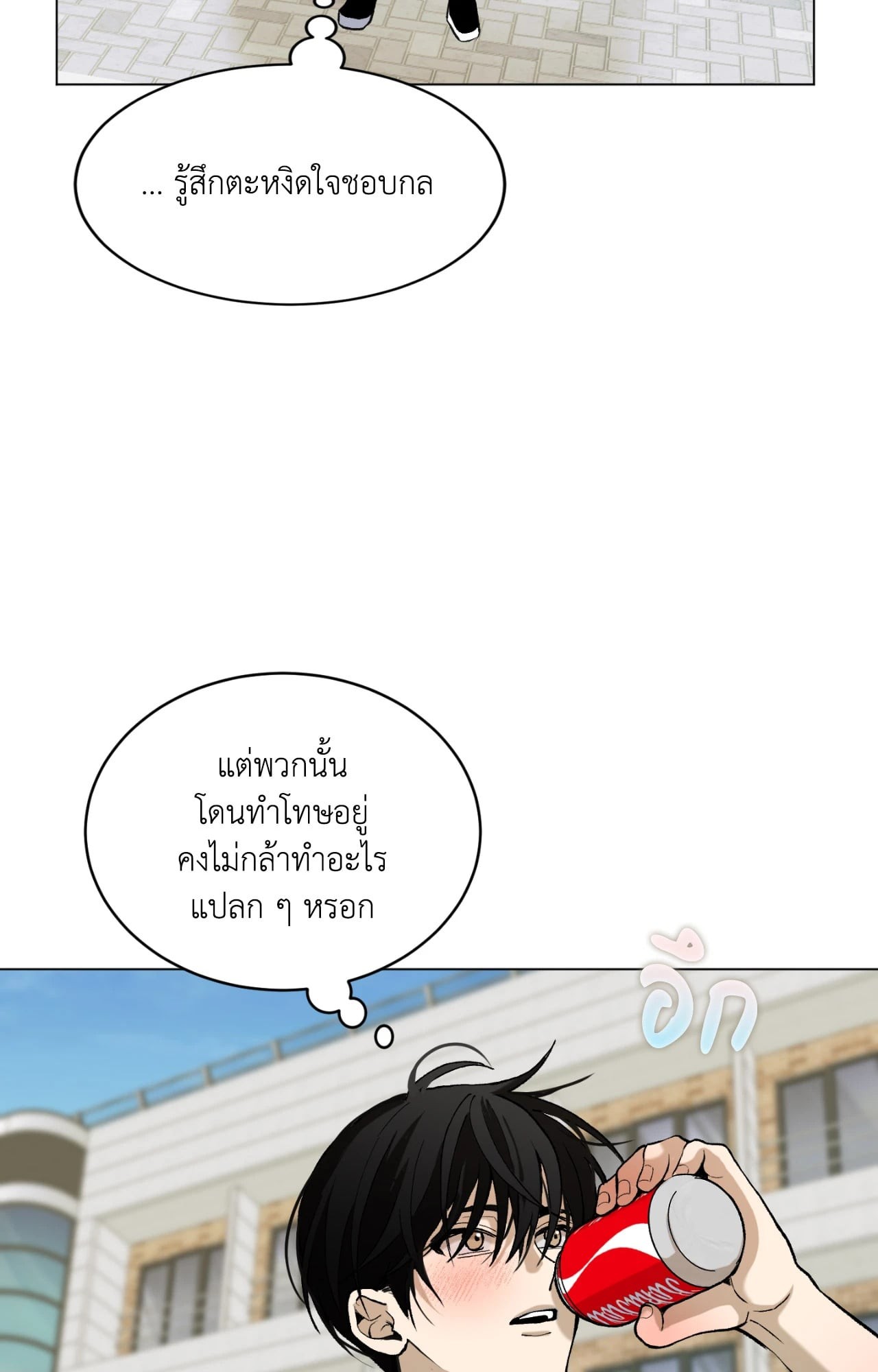 หน้า 71