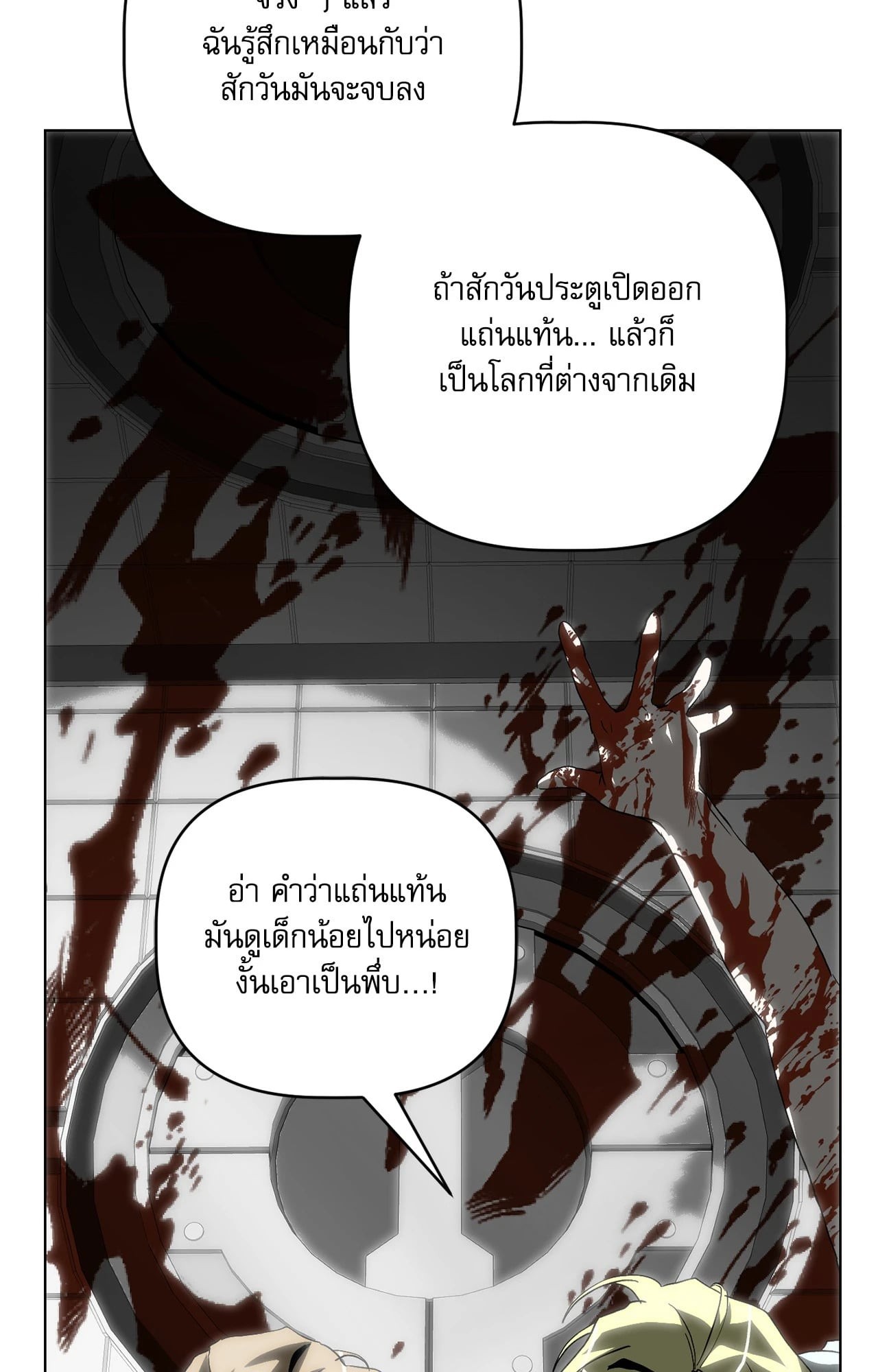 หน้า 150