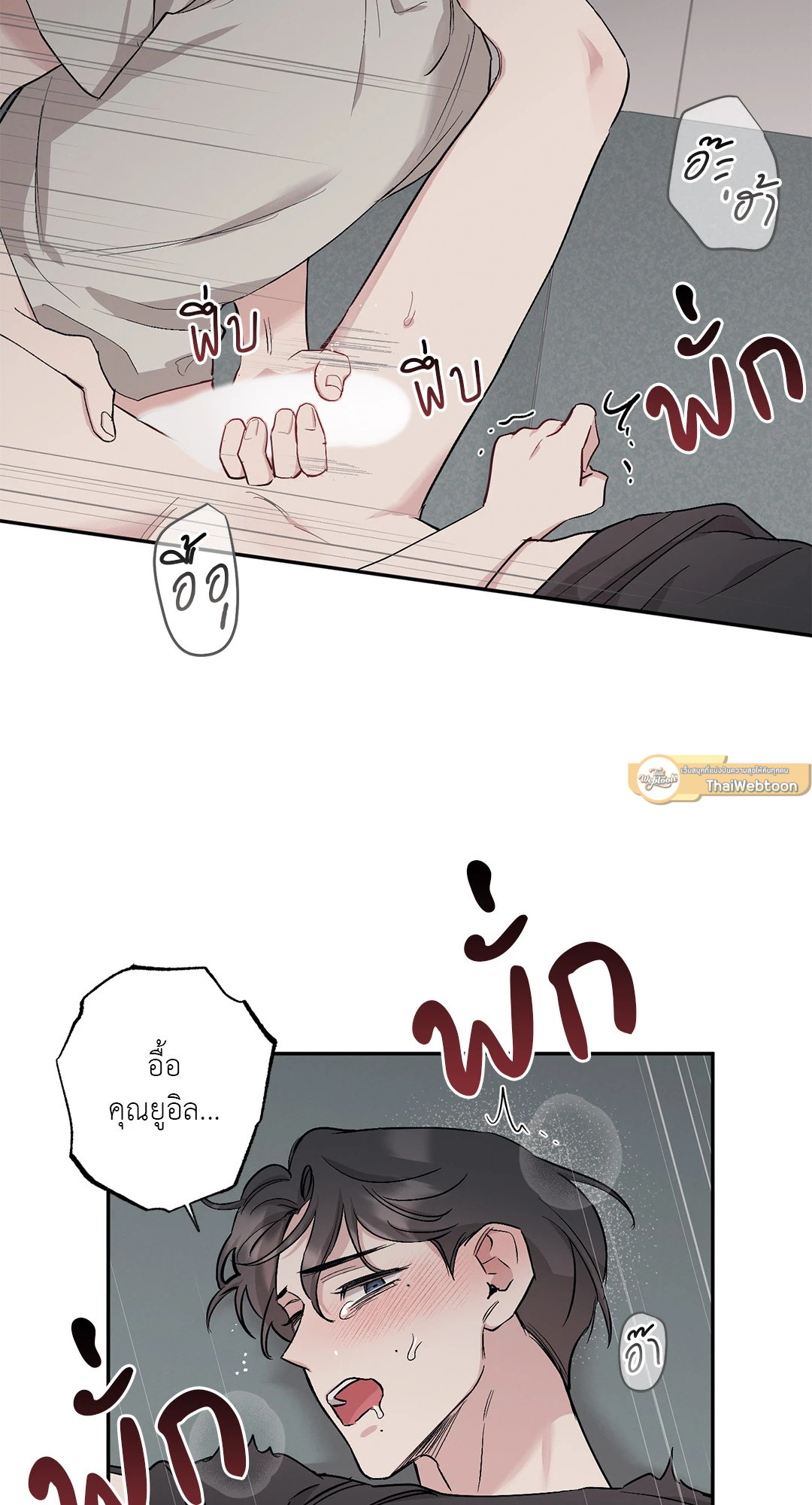 หน้า 40
