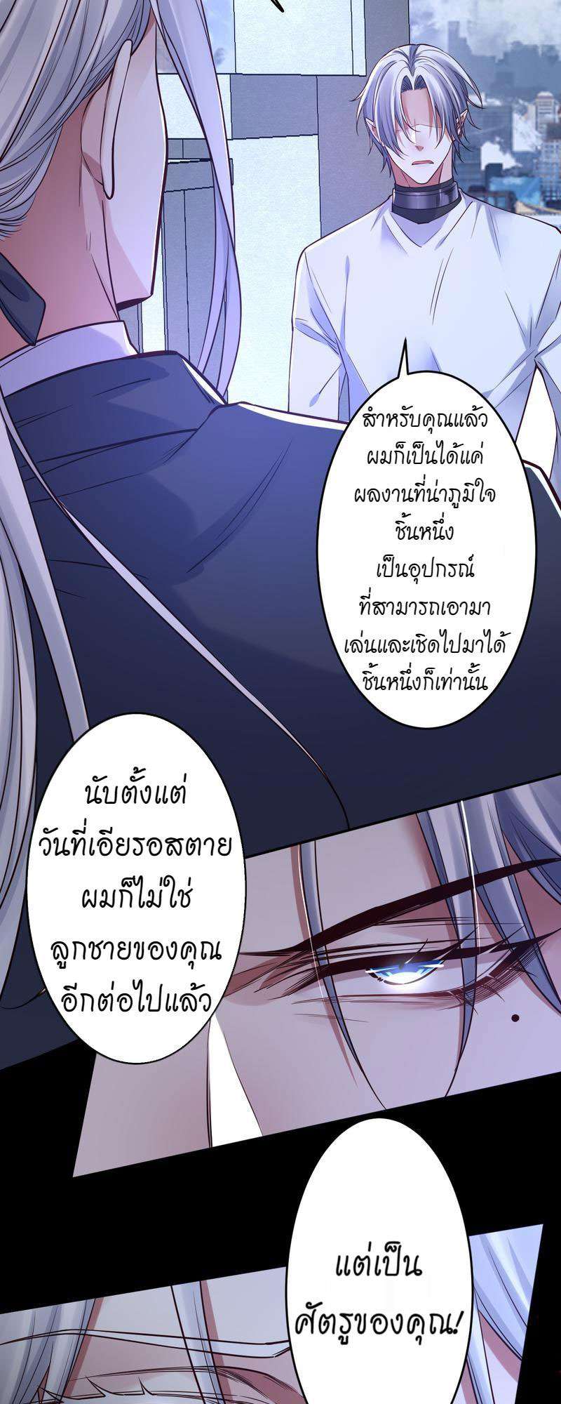 หน้า 24