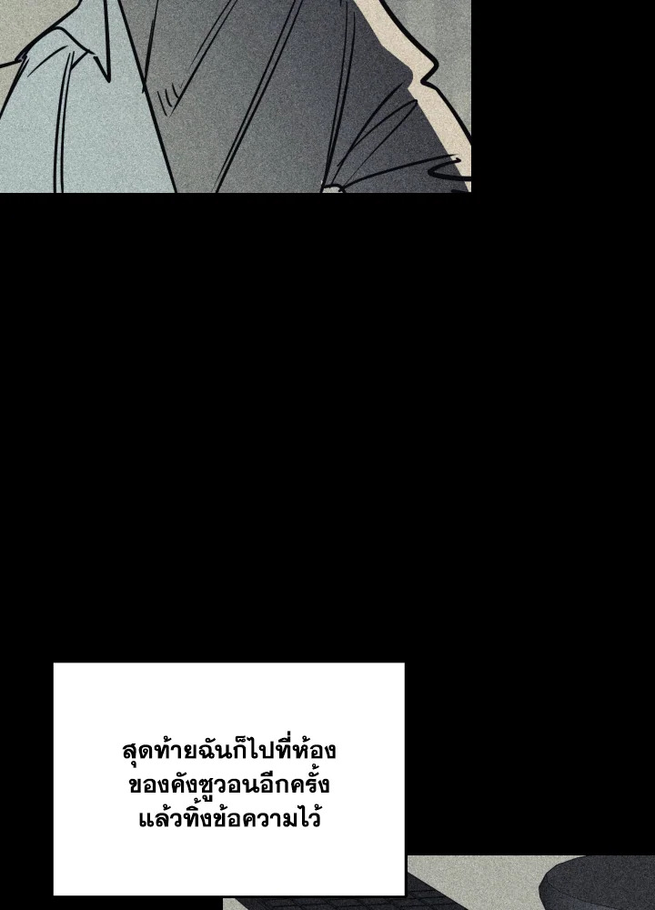 หน้า 84