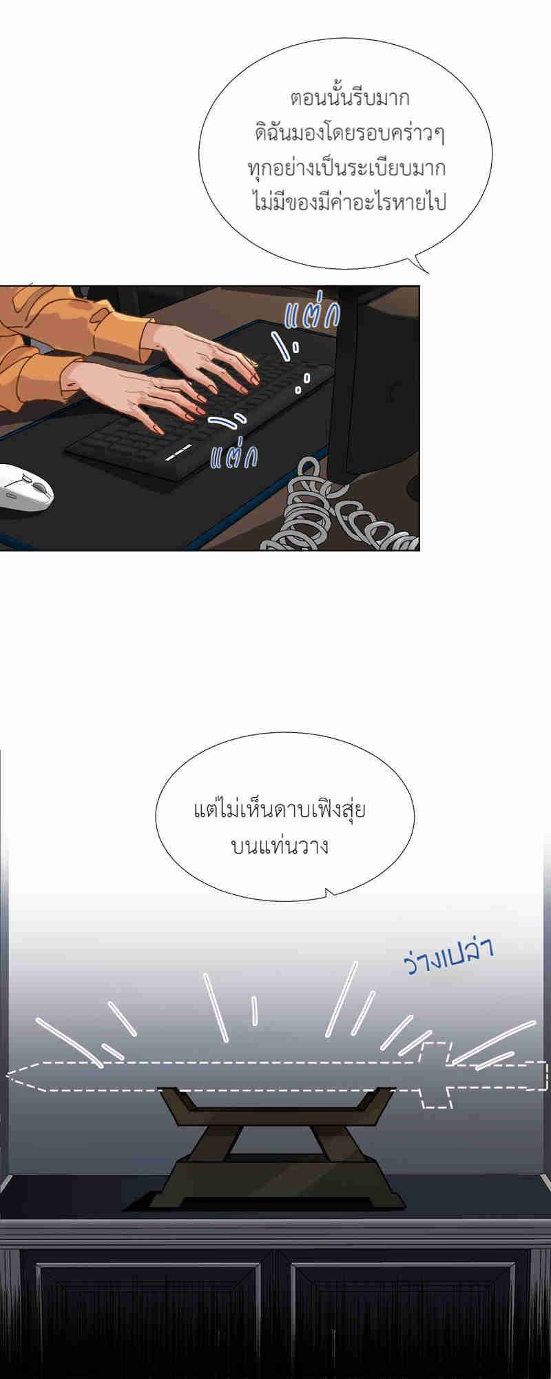 หน้า 21