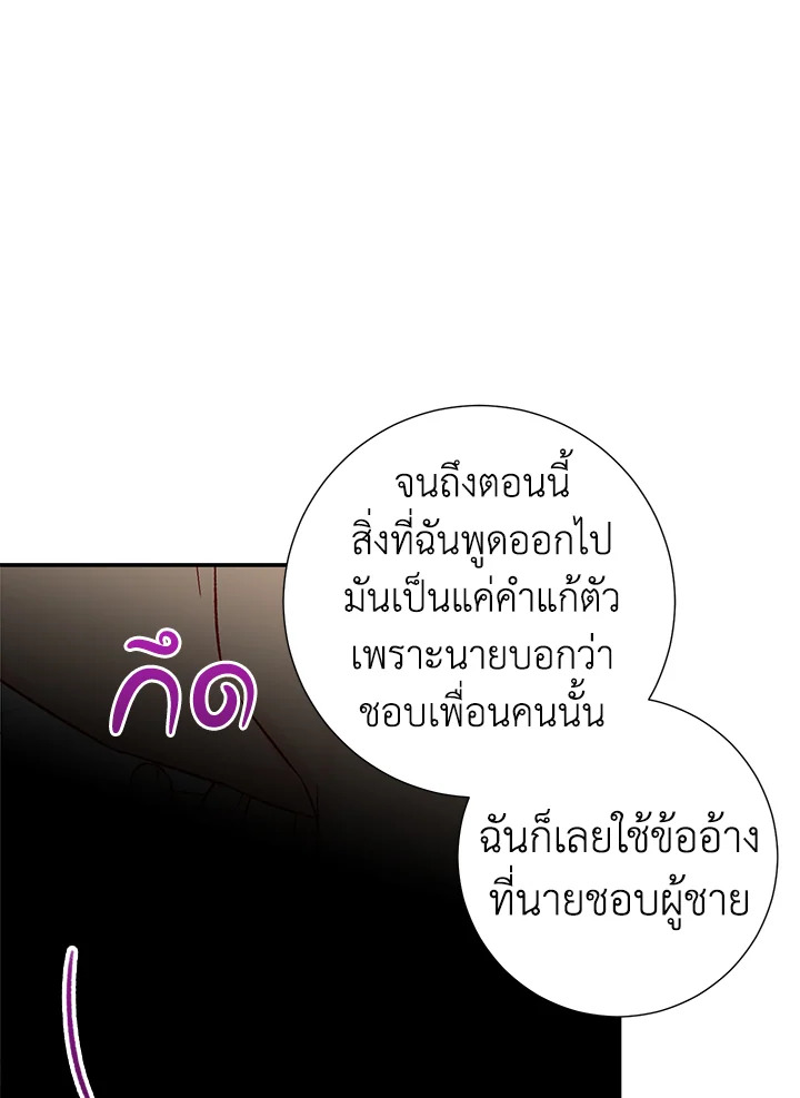 หน้า 69