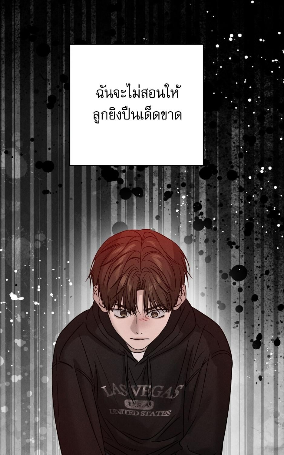 หน้า 24