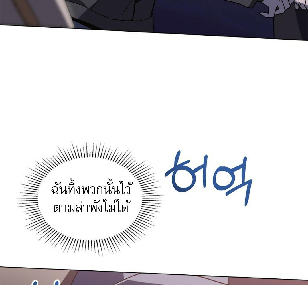 หน้า 108