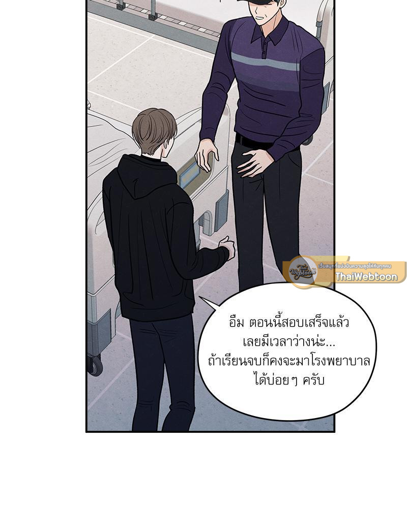 หน้า 75