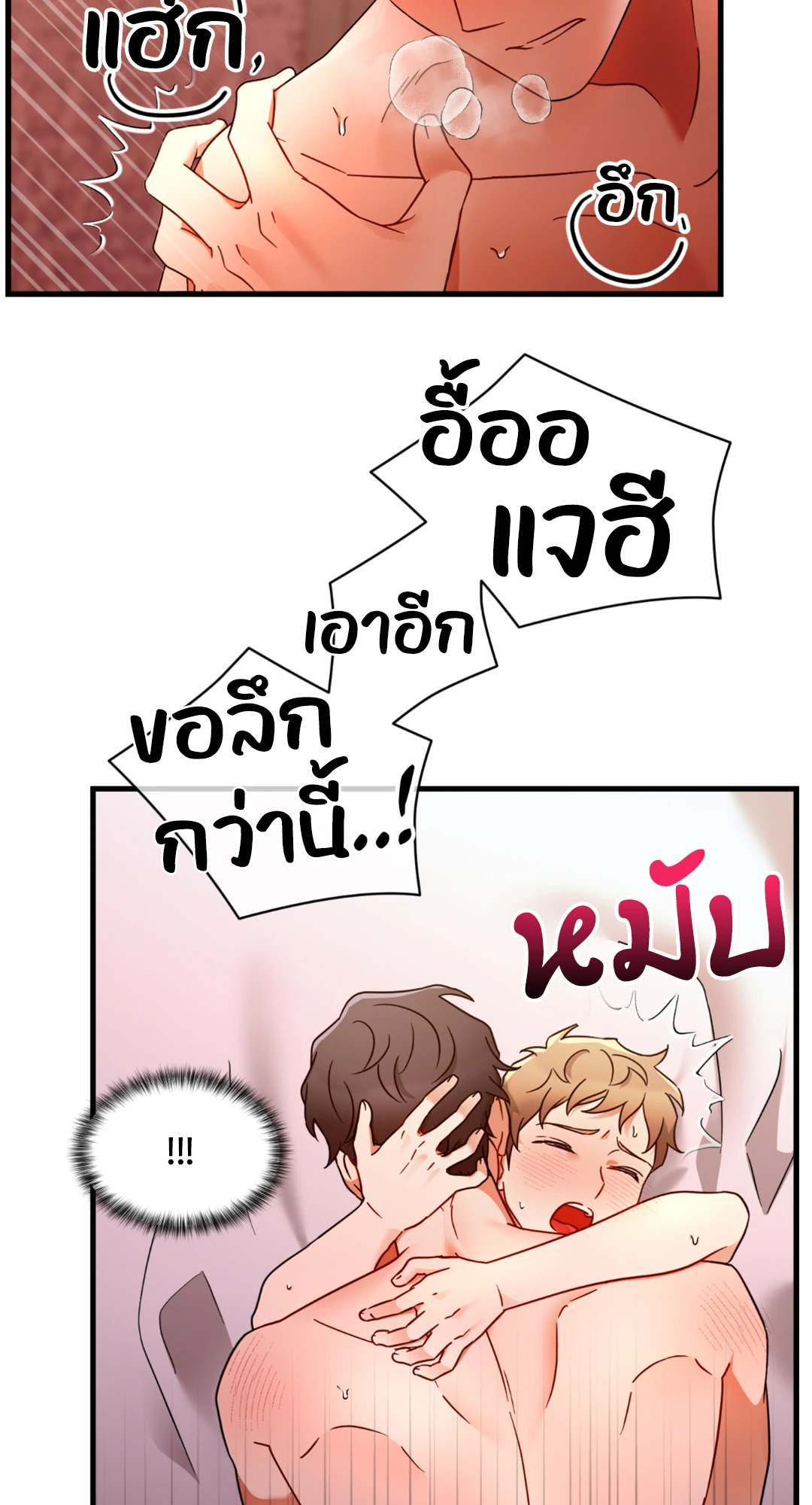 หน้า 64