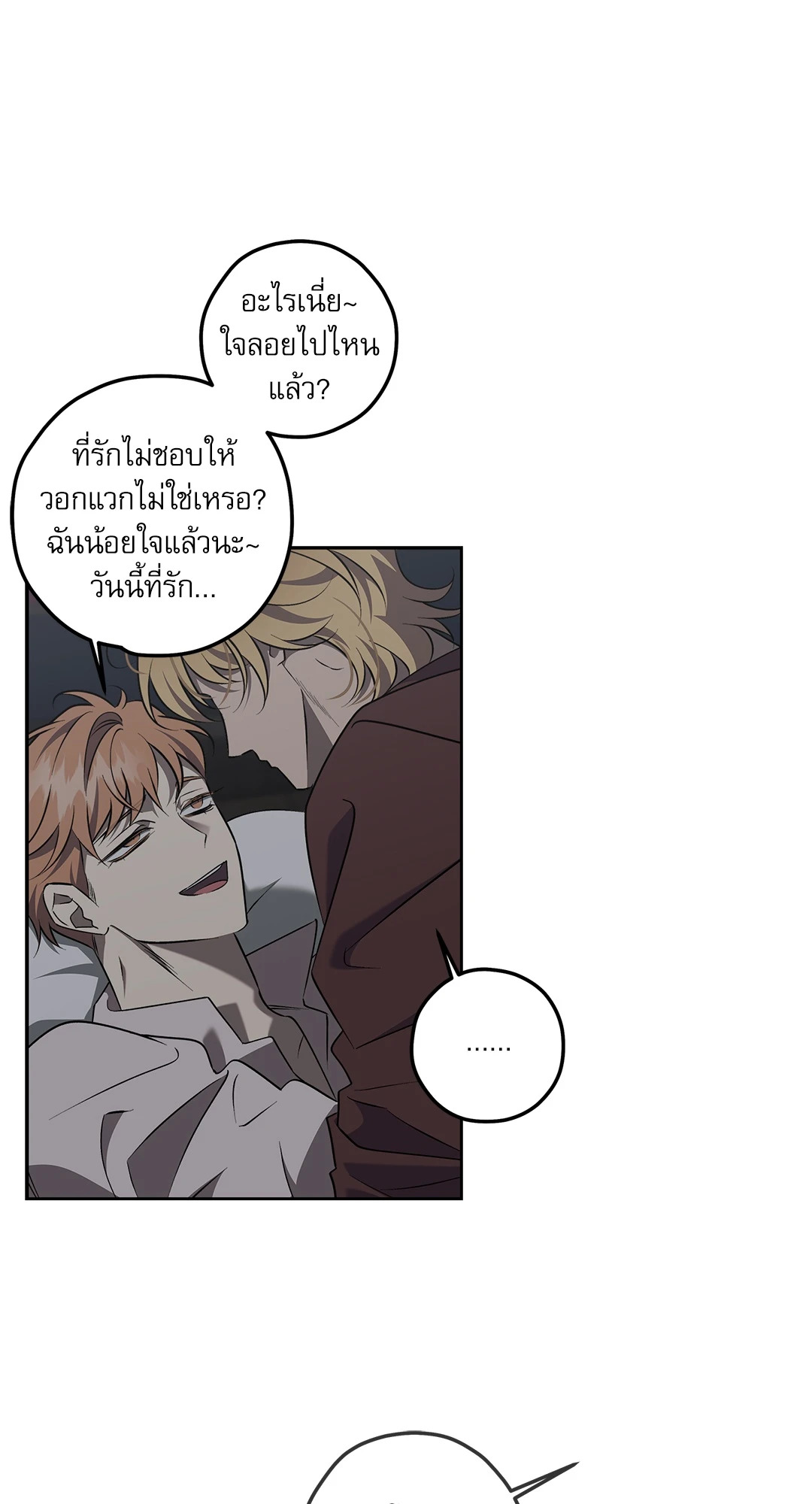 หน้า 49