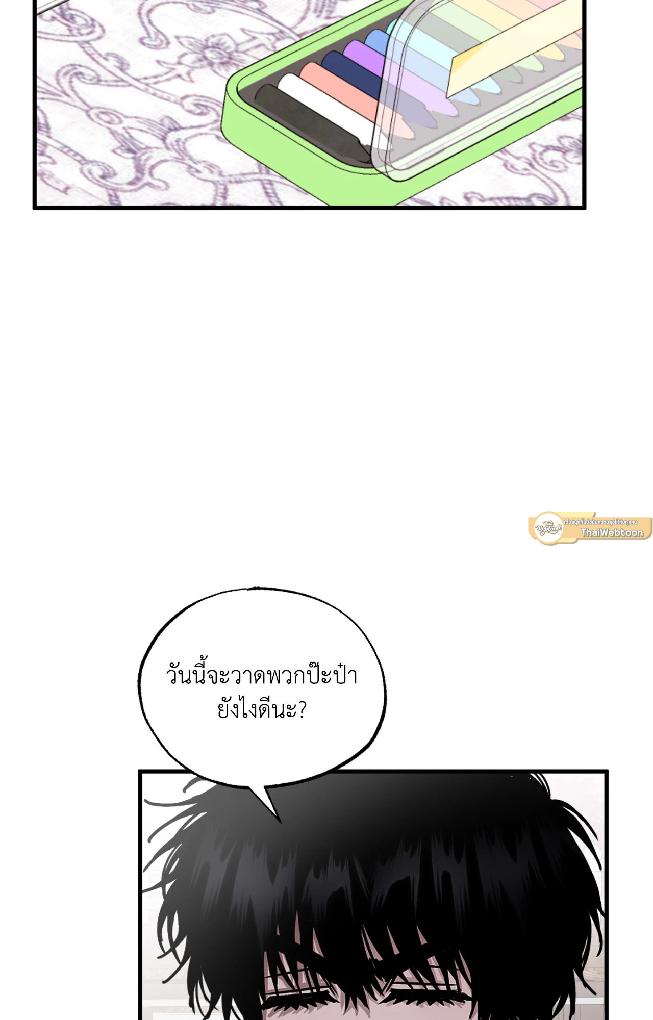 หน้า 62