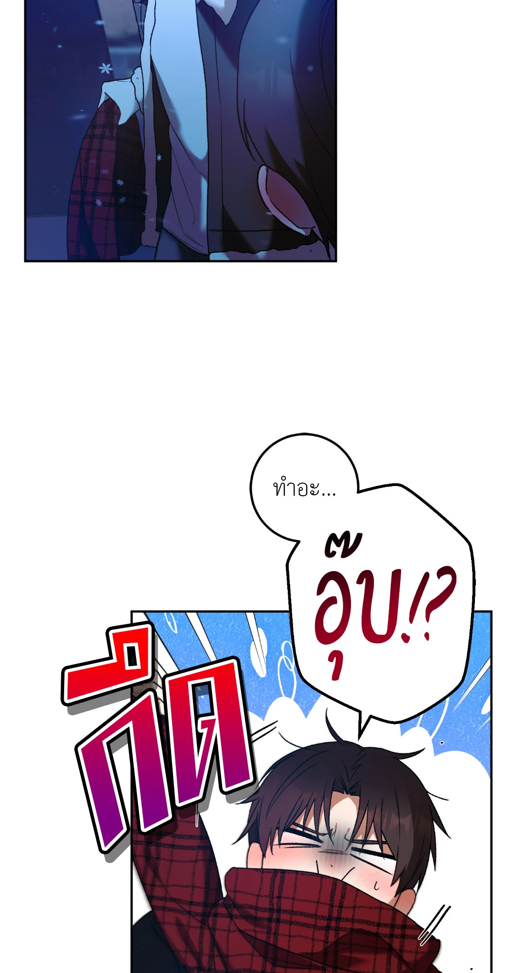 หน้า 69