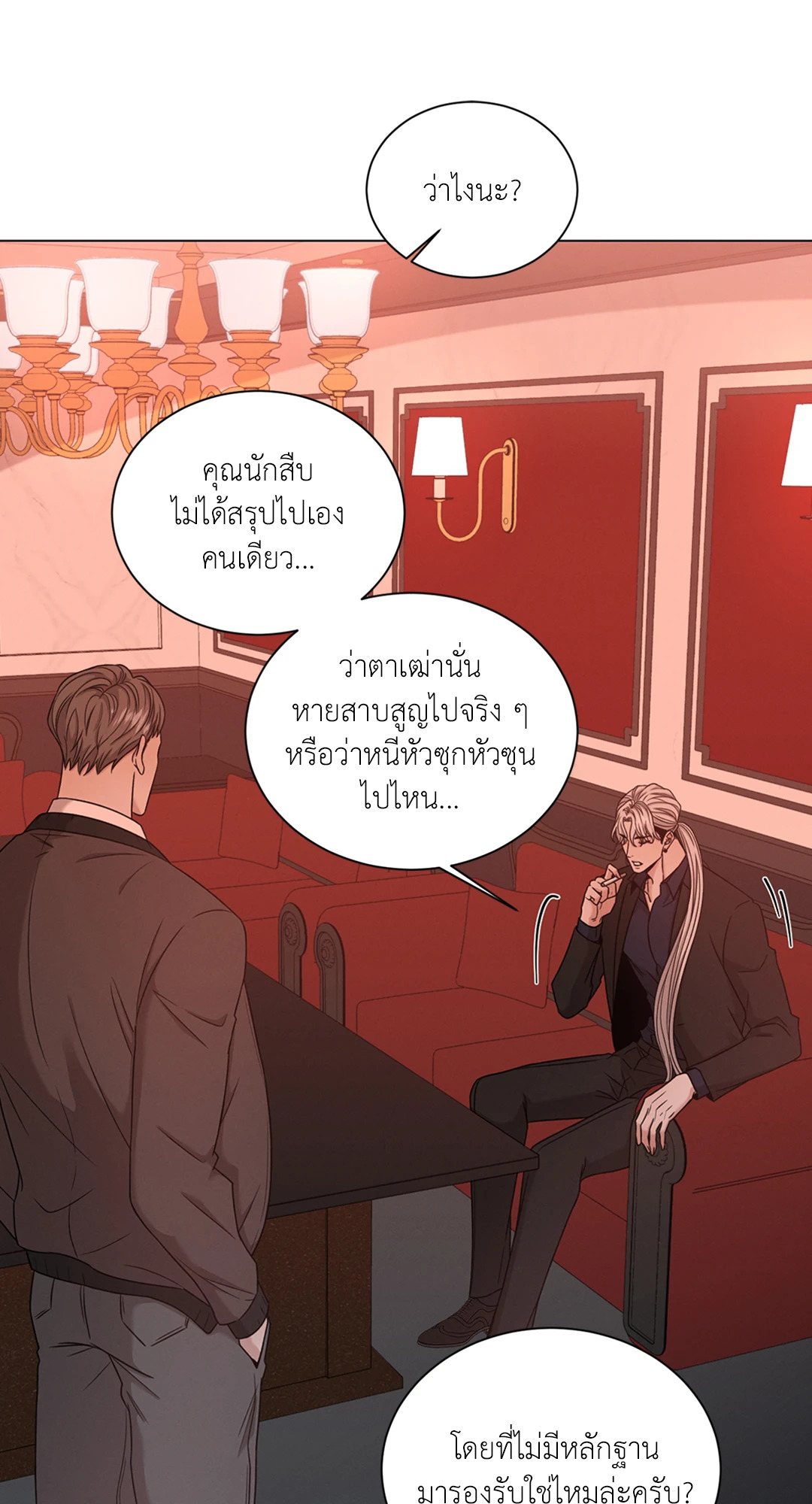หน้า 34