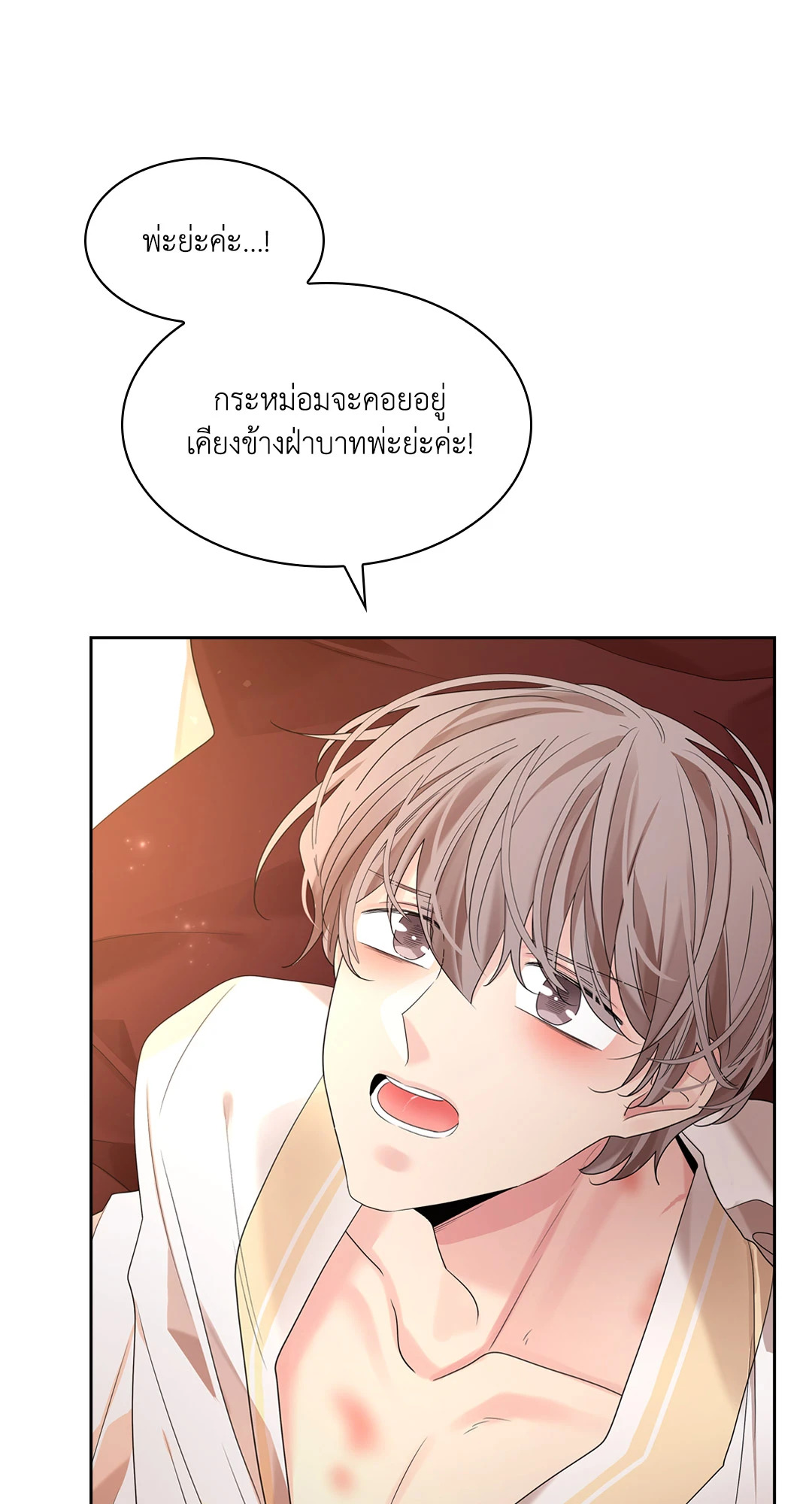 หน้า 63