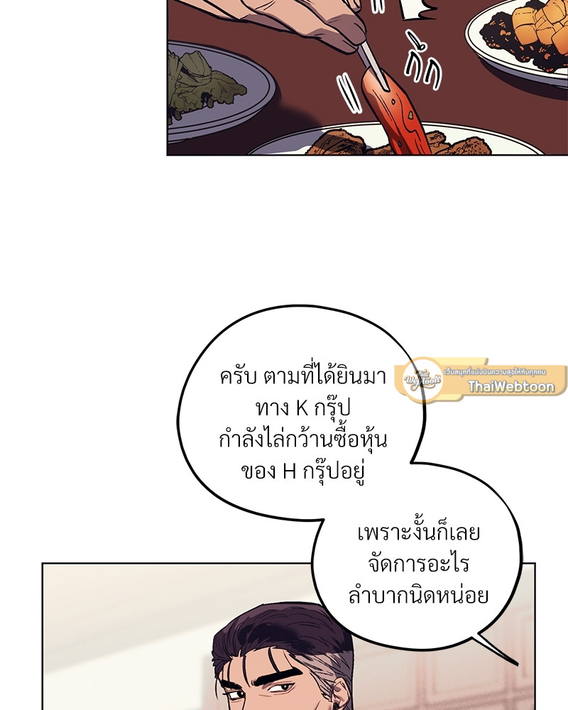 หน้า 71