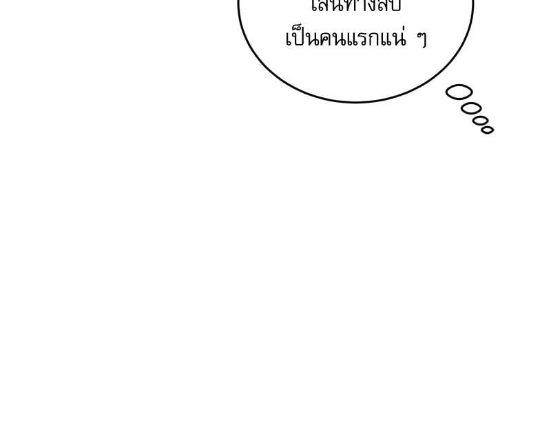 หน้า 109