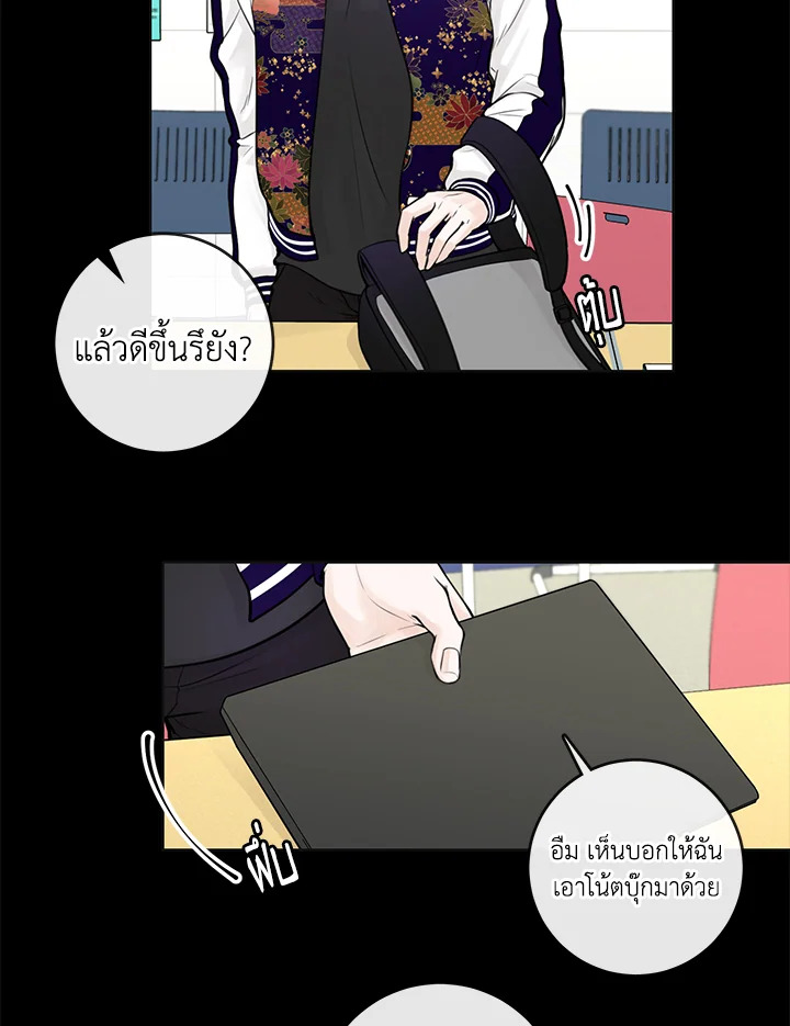 หน้า 26