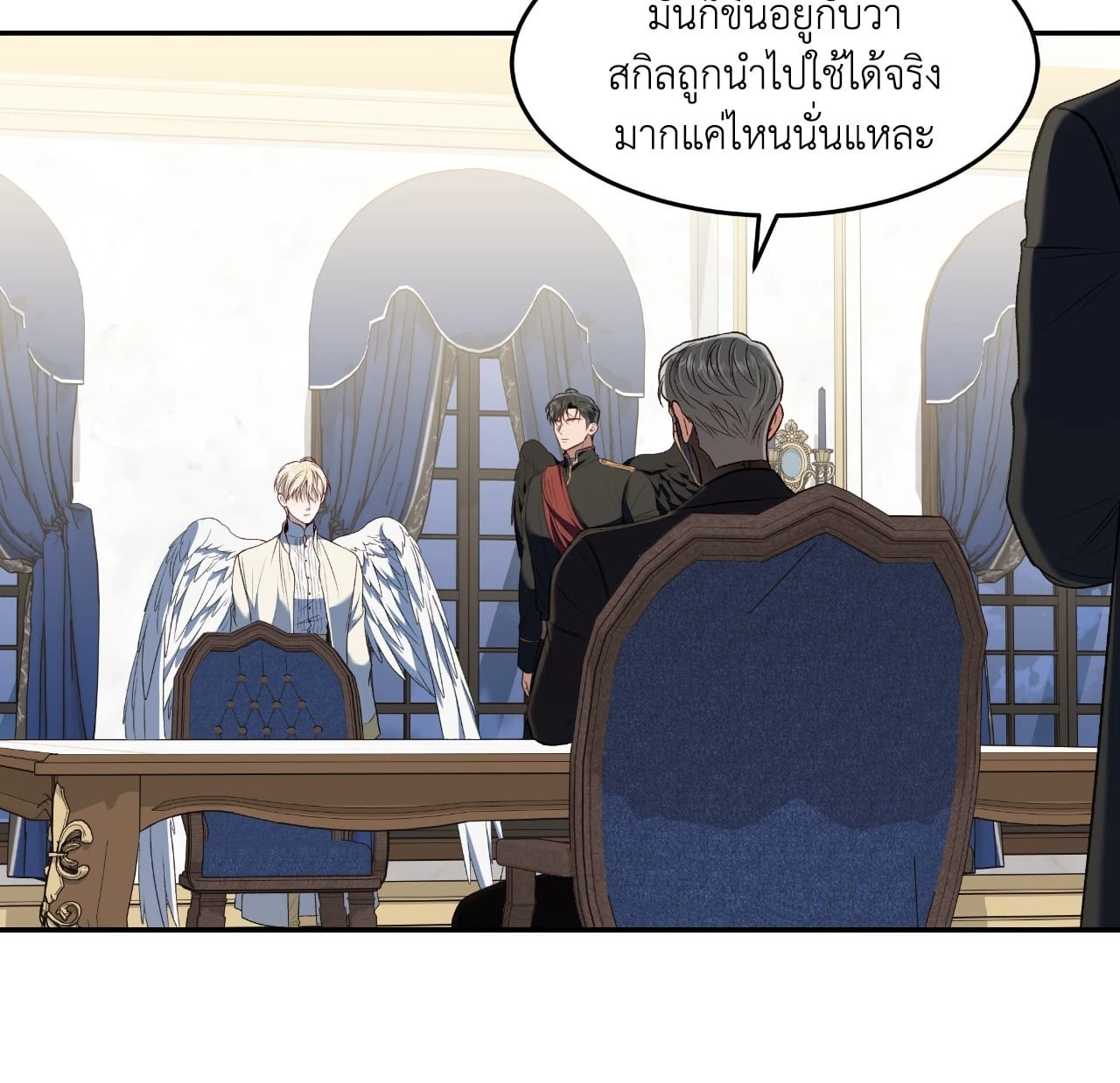 หน้า 37