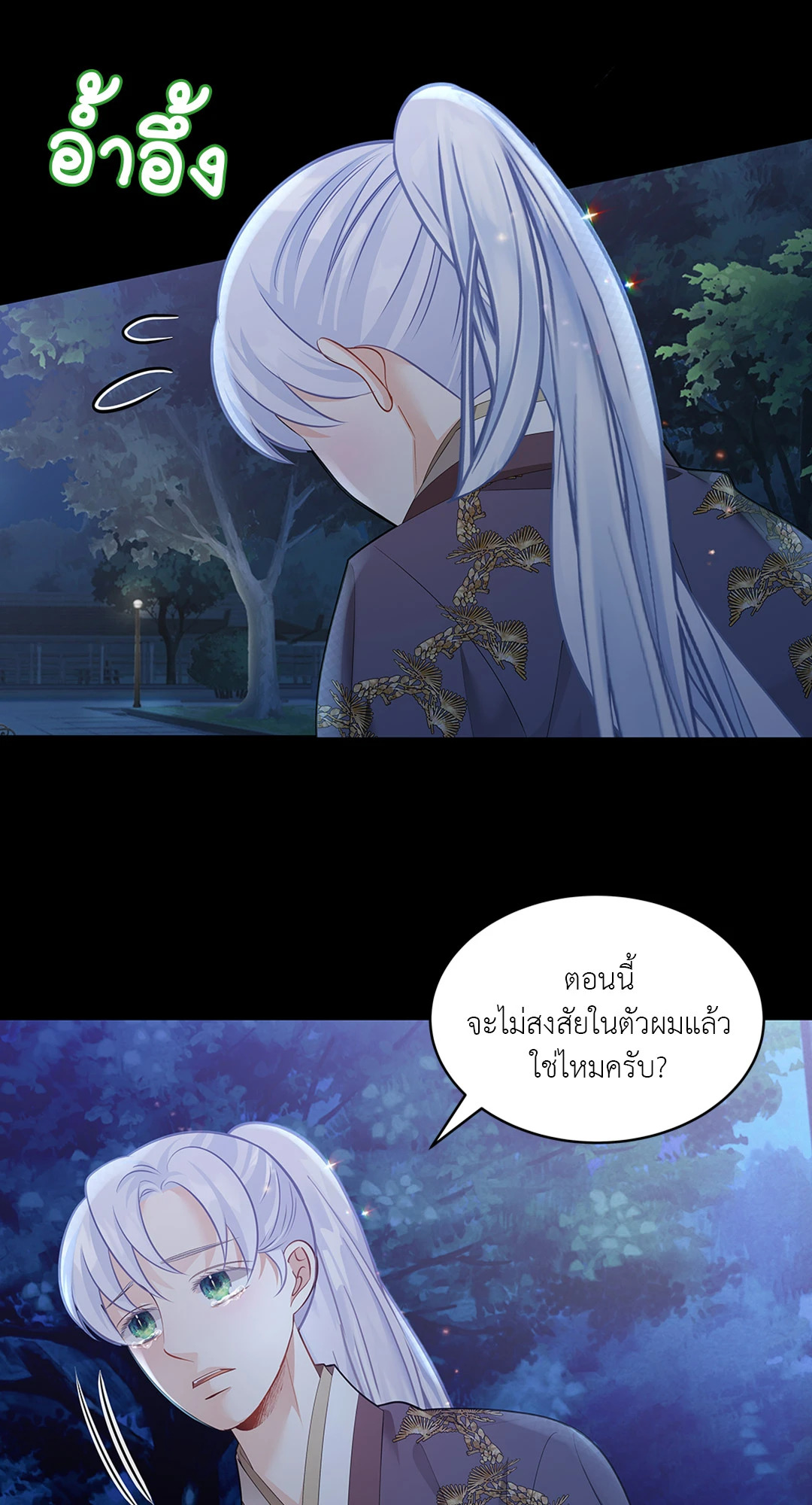 หน้า 57