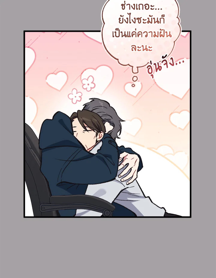 หน้า 75