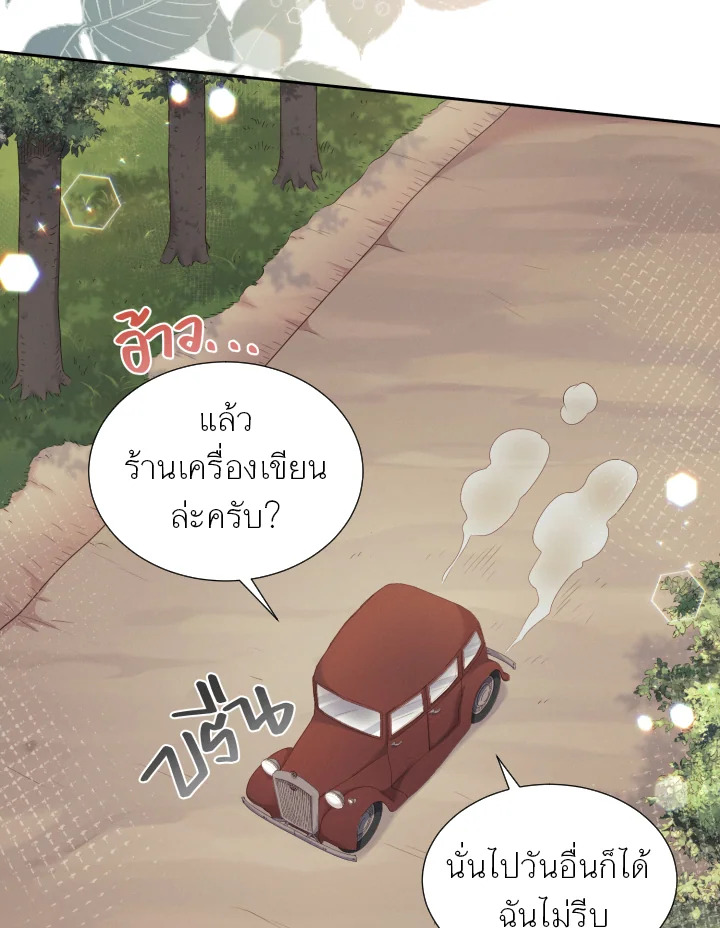 หน้า 40