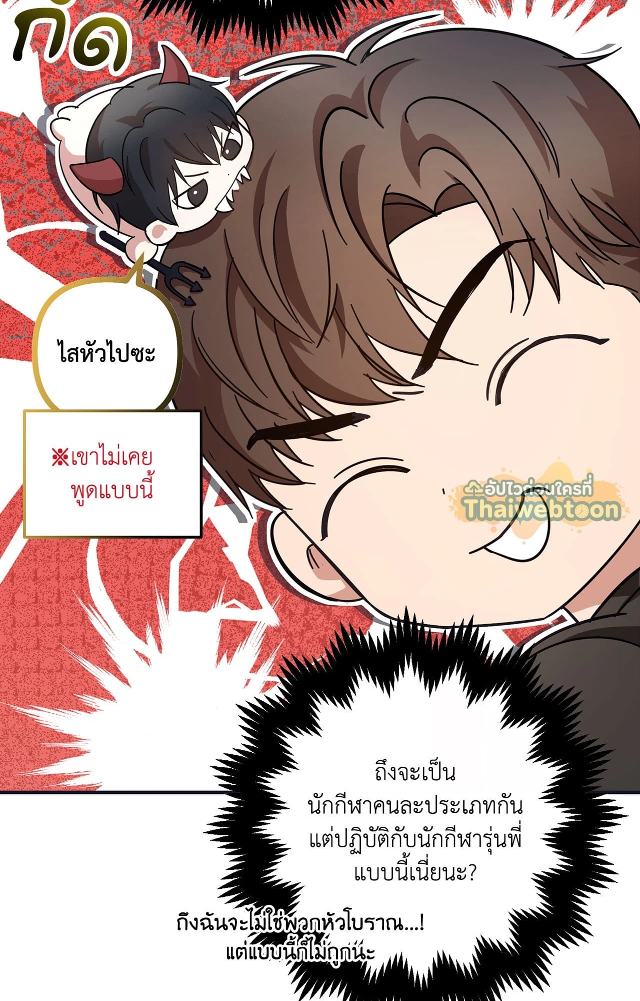 หน้า 54