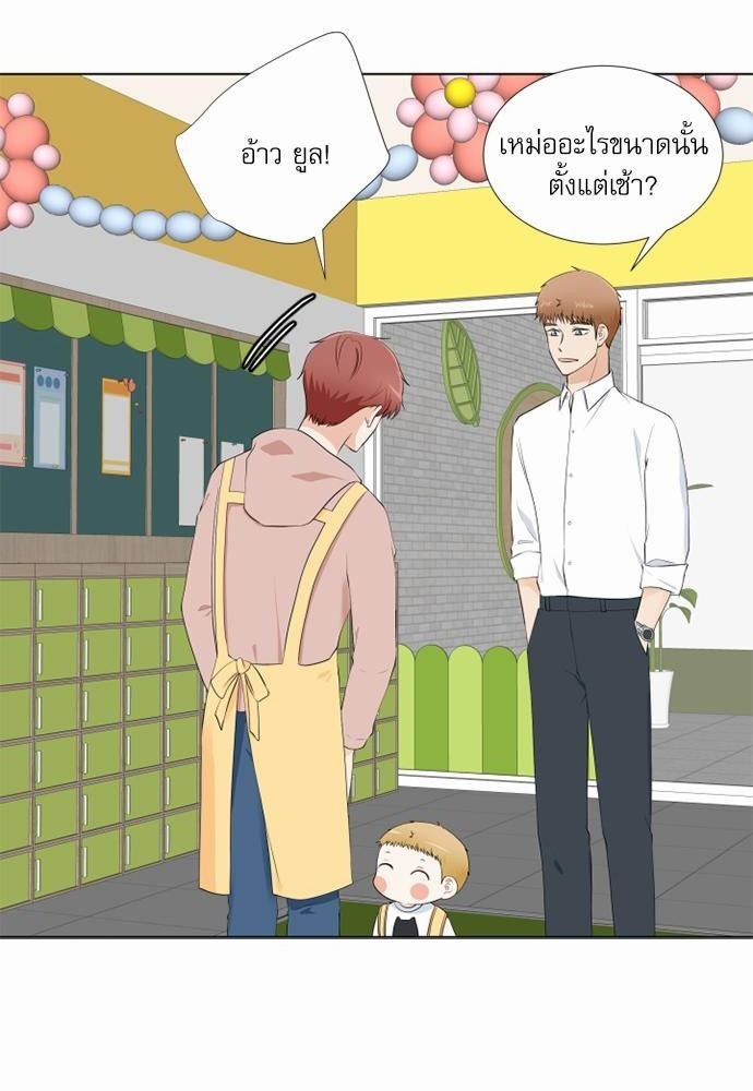 หน้า 24
