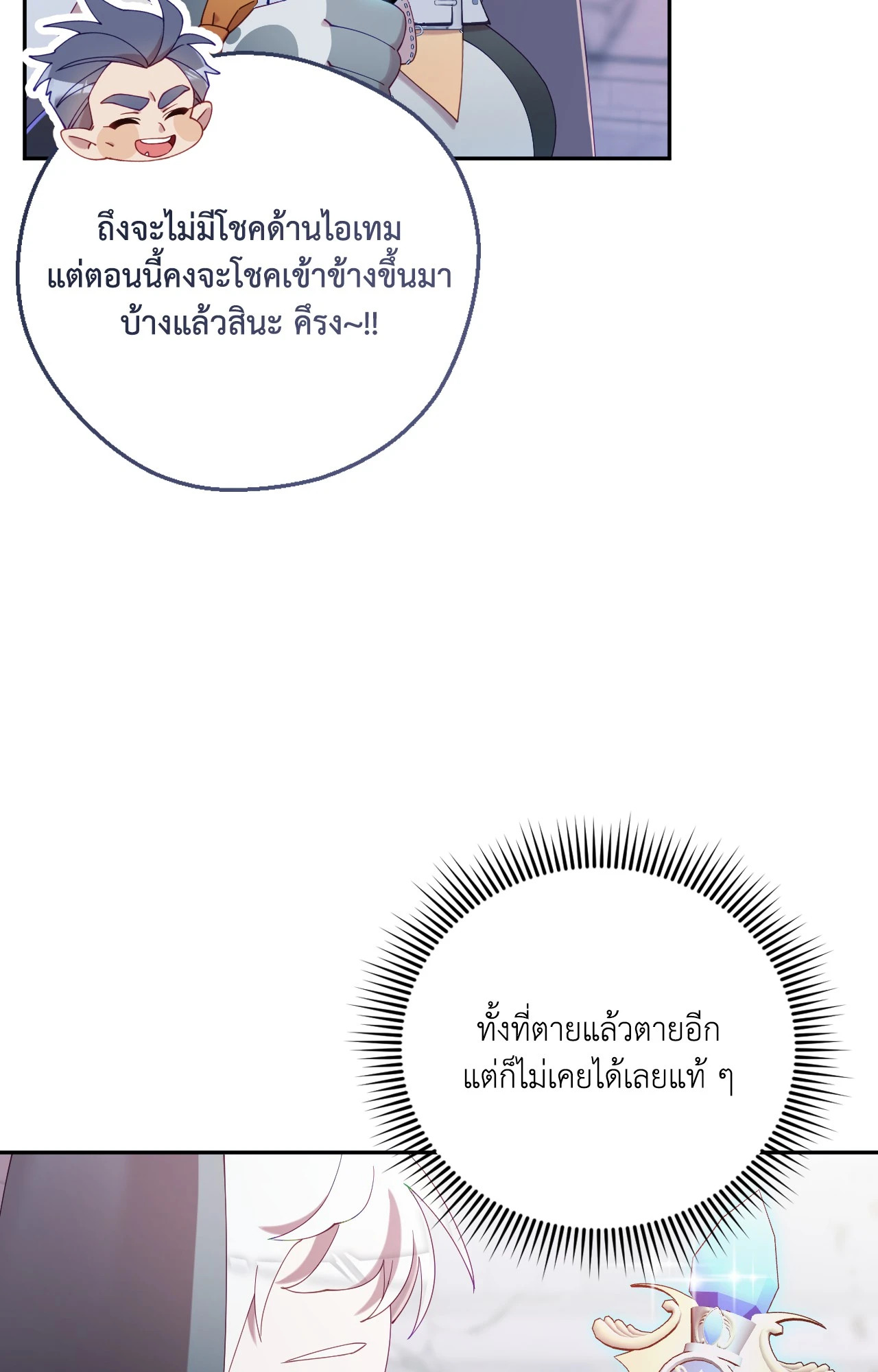 หน้า 86