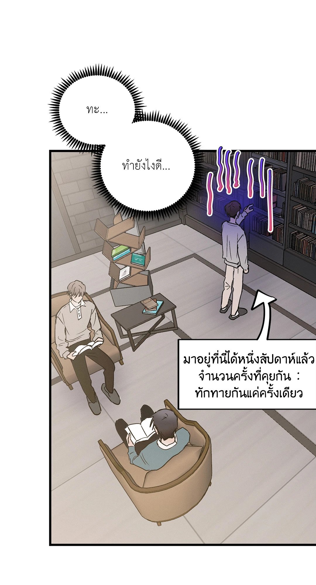 หน้า 36