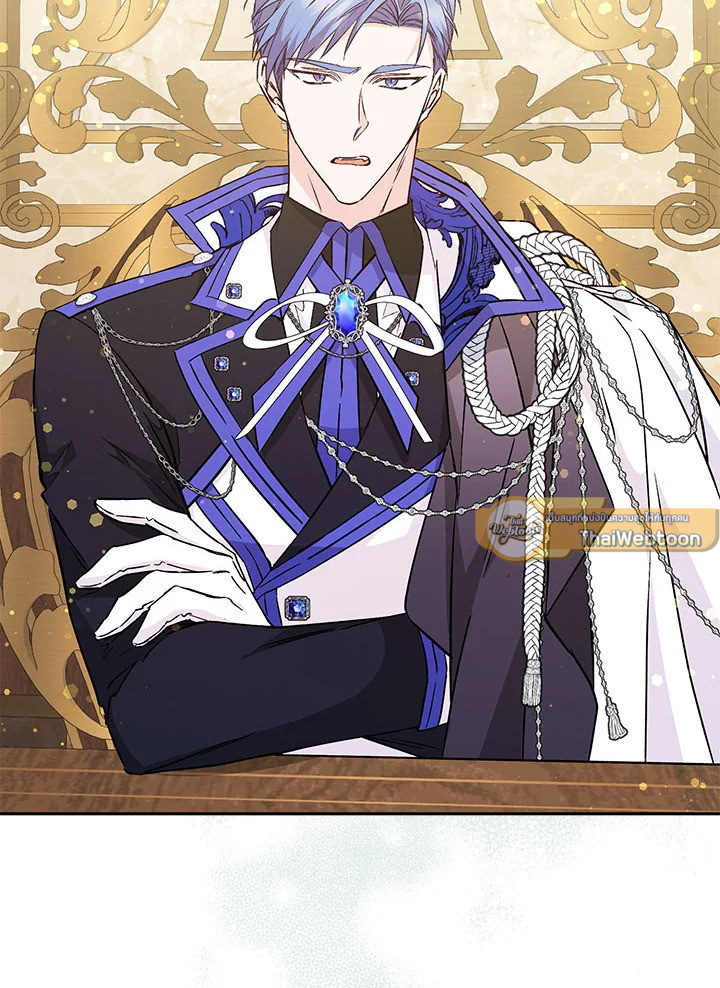 ขยะที่ทิ้งไป ฉันขอไม่เก็บขึ้นมาอีก ตอนที่ 39 - รูปที่ 2