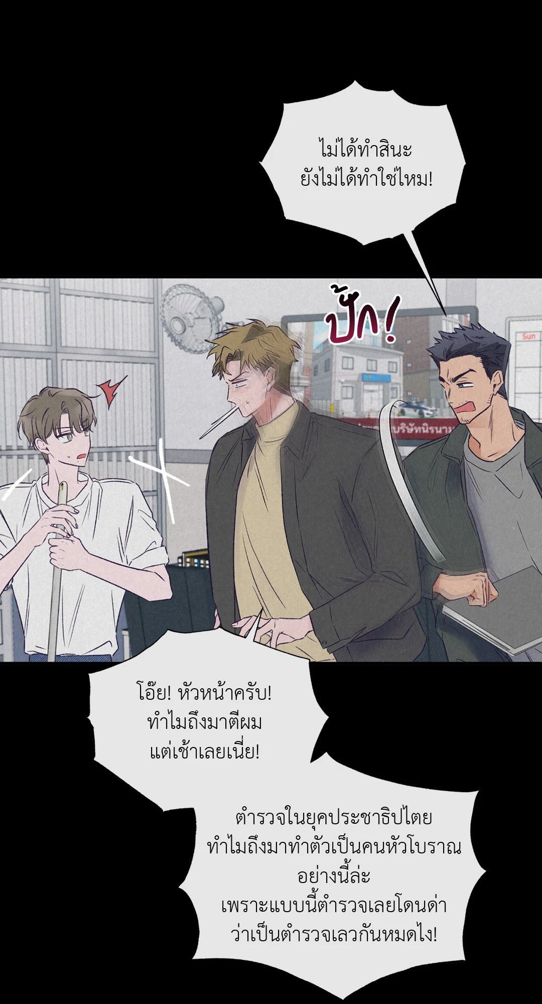 หน้า 28