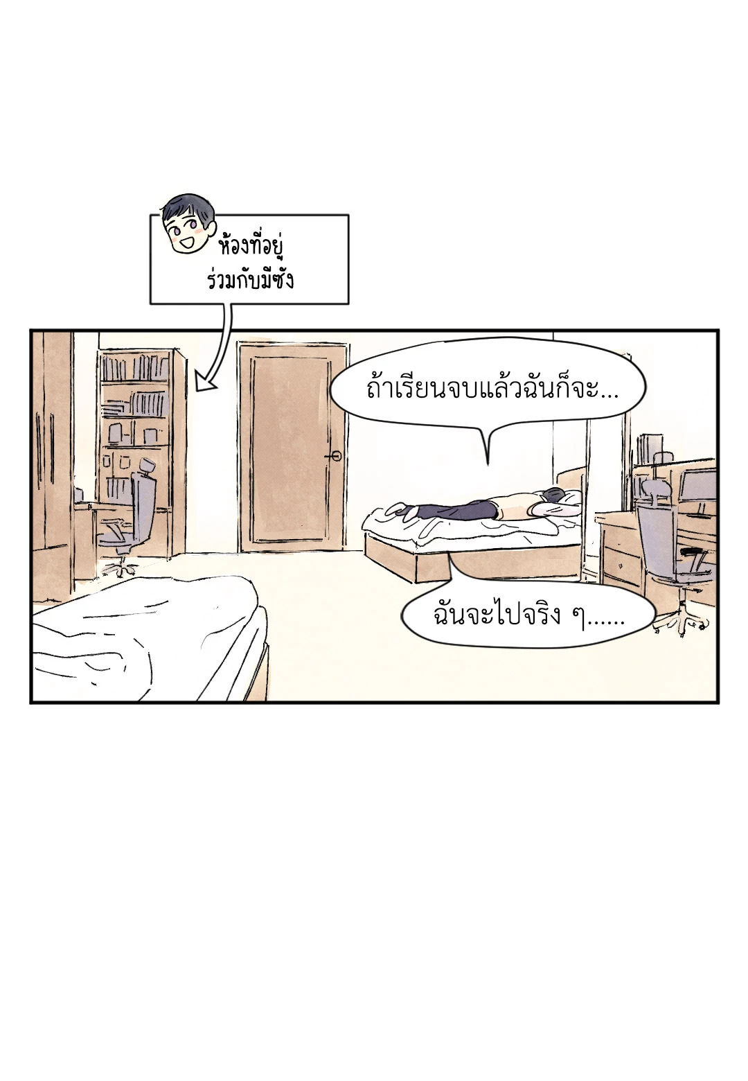 หน้า 42