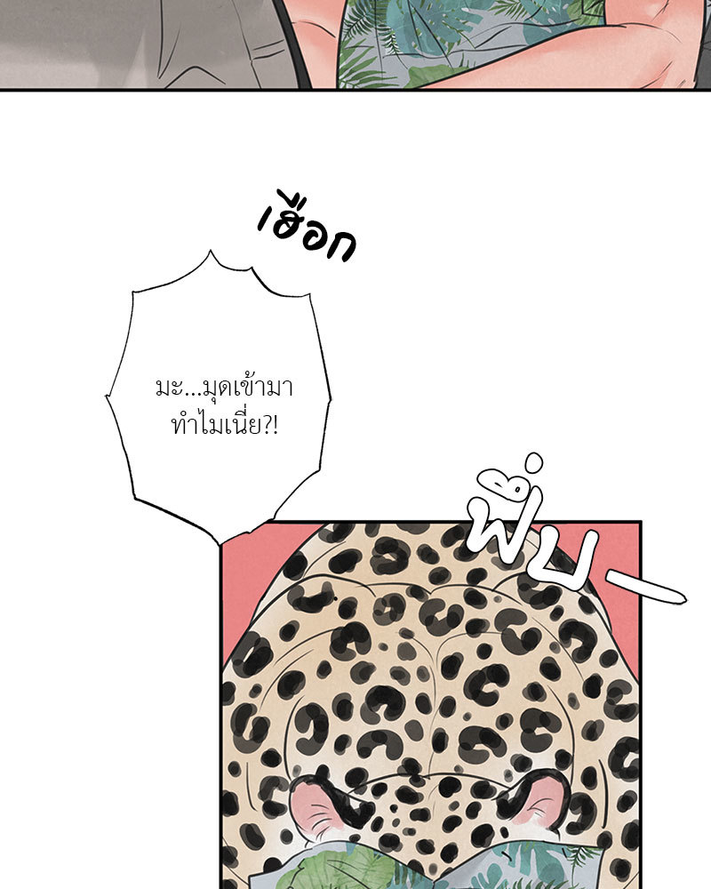 หน้า 69