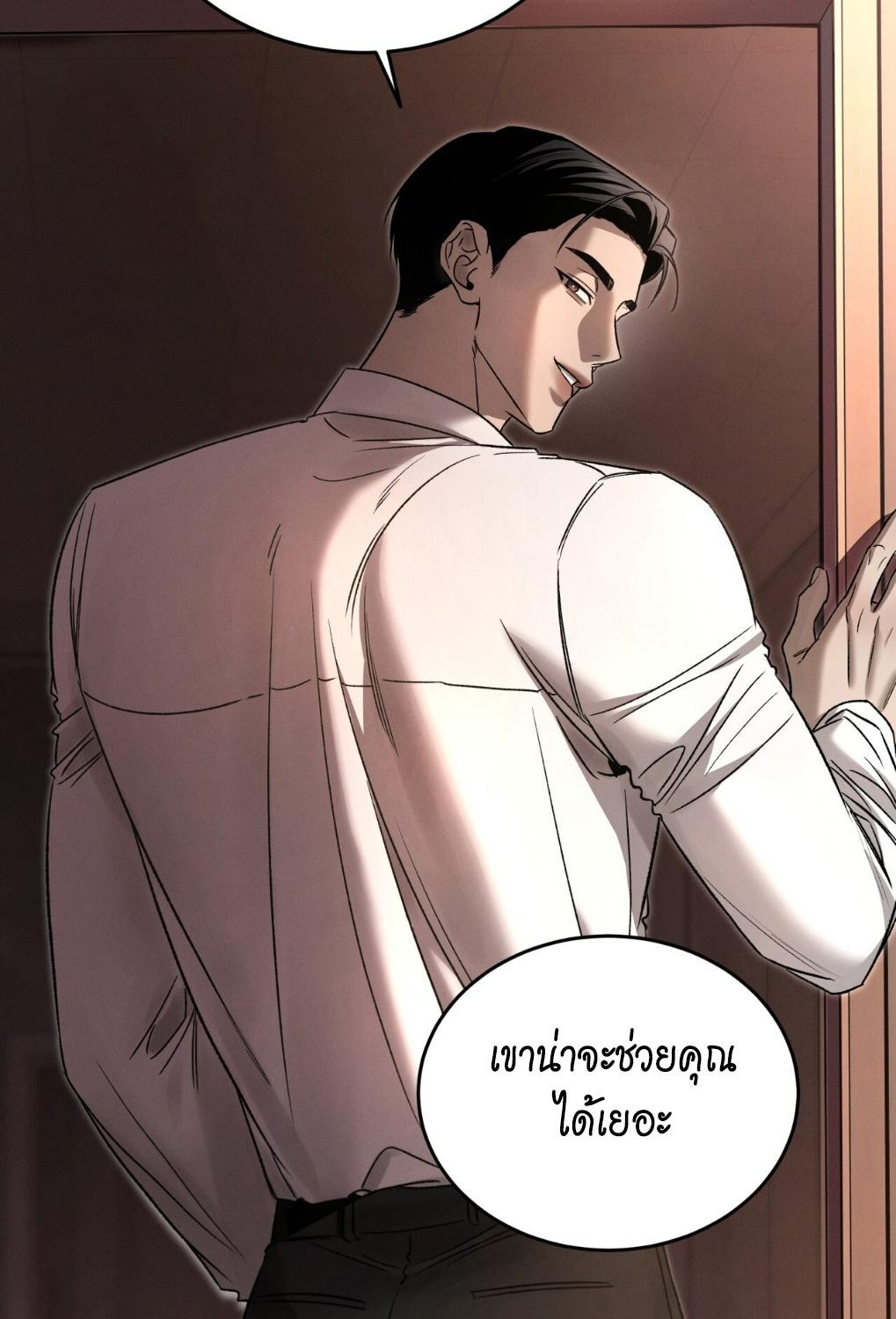 หน้า 117