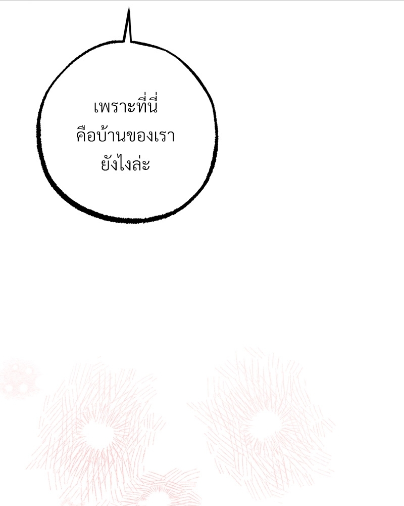 หน้า 129