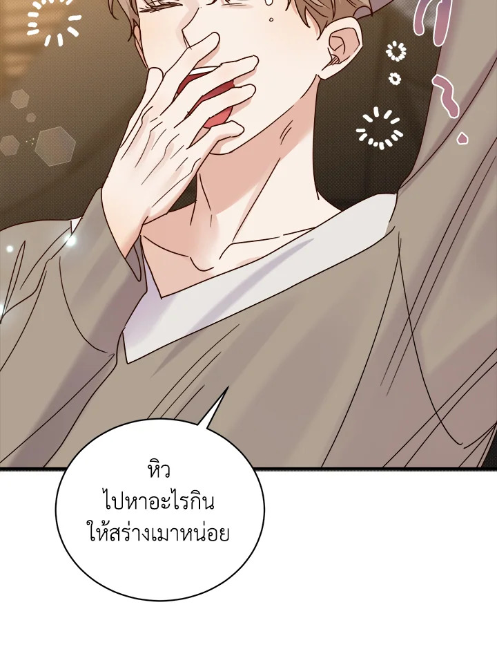 หน้า 80