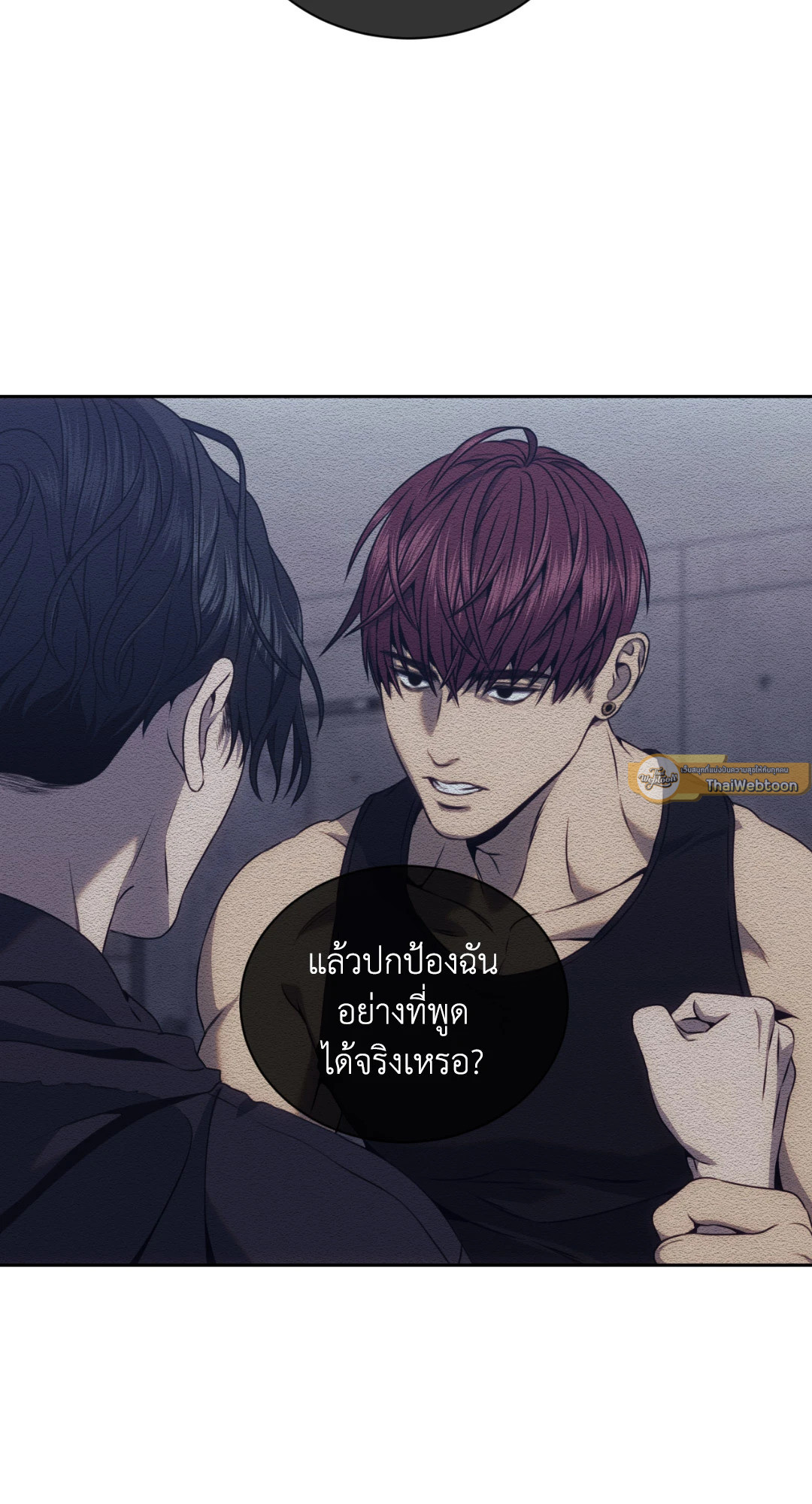 หน้า 61