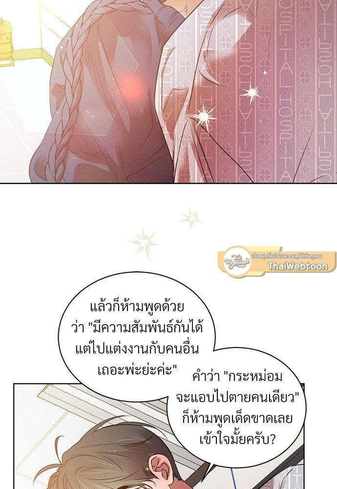 หน้า 88