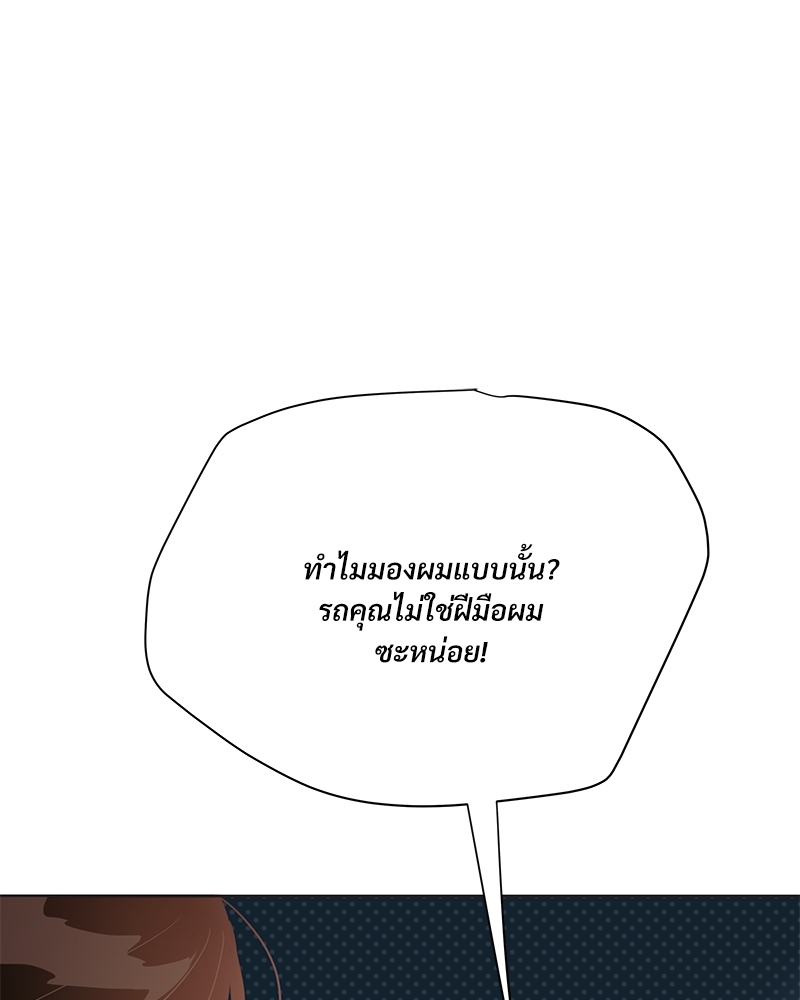 หน้า 80