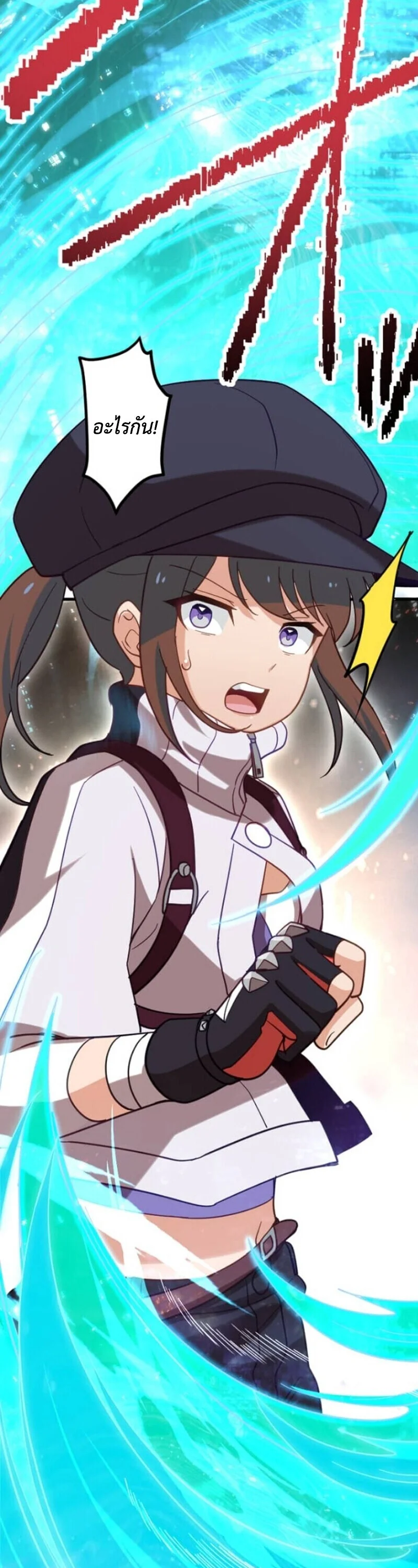 The Akashic Record Which Only I Can Read บันทึกจักรวาลที่มีแค่ฉันมองเห็น ตอนที่ 45 - รูปที่ 2