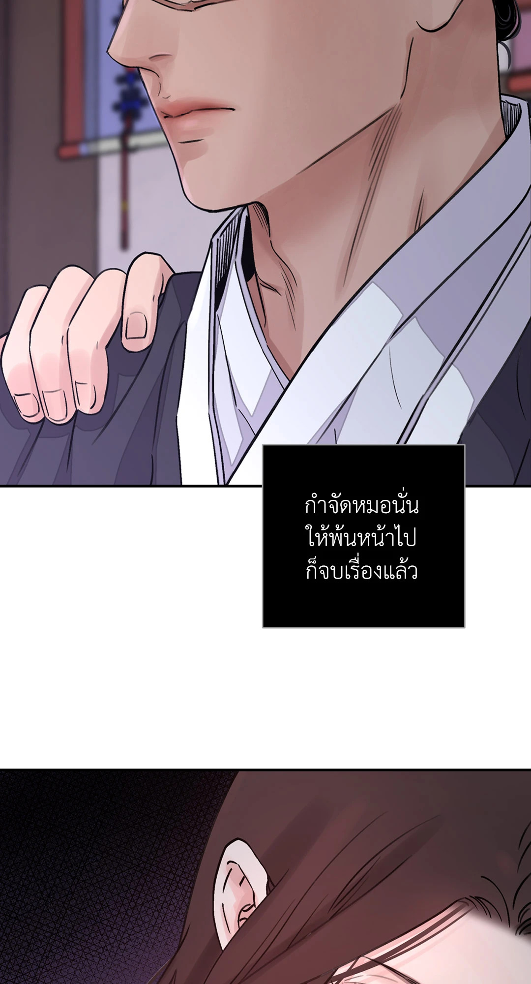 หน้า 59