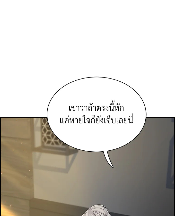 หน้า 106