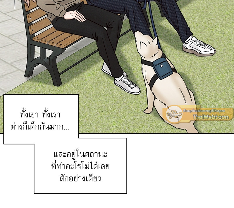 หน้า 97