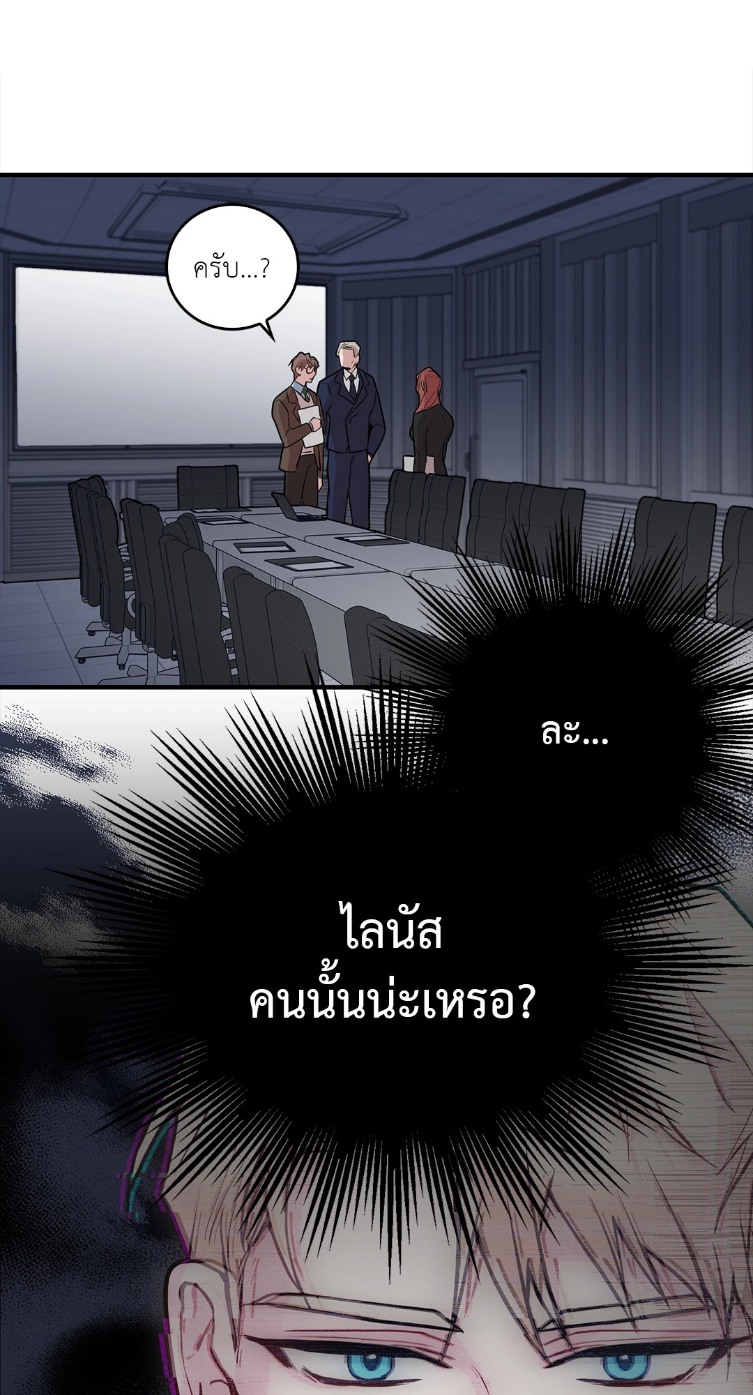 หน้า 49