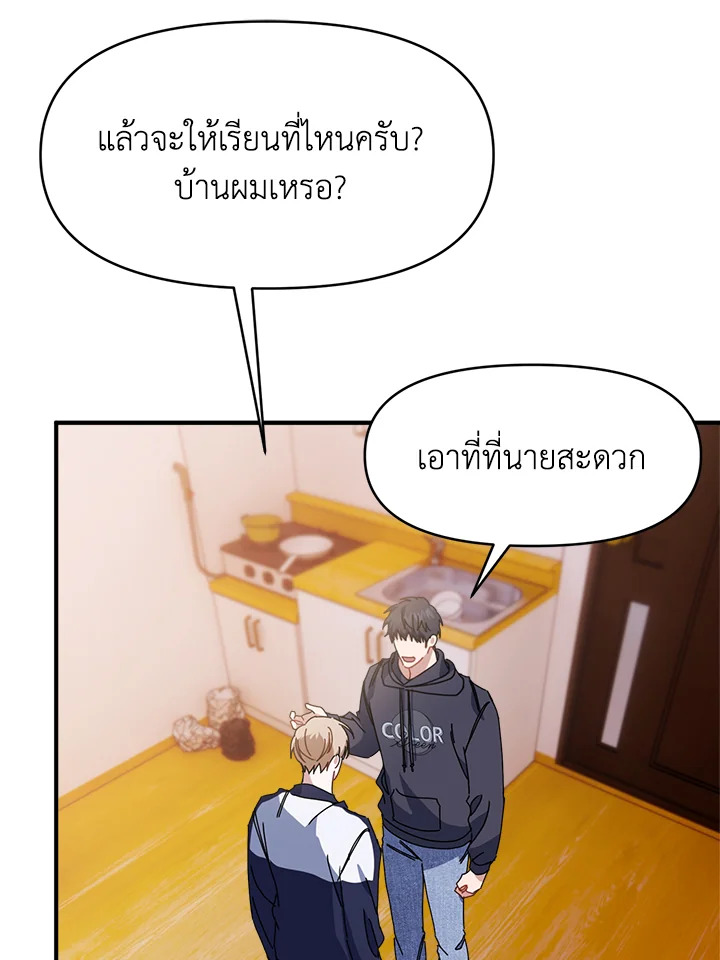 หน้า 98
